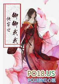 快穿之清冷宿主又被疯批强制爱了